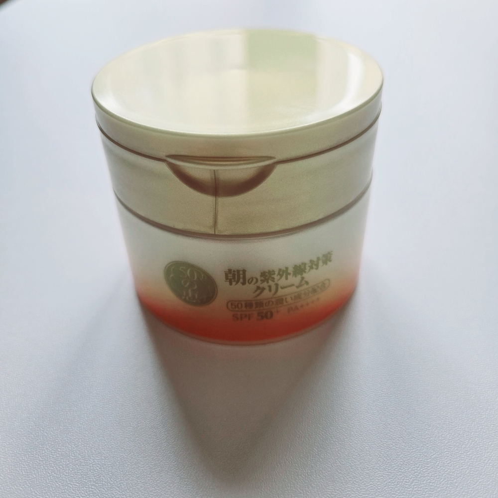 New Japanese Morning Face Cream SPF50+ PA++++